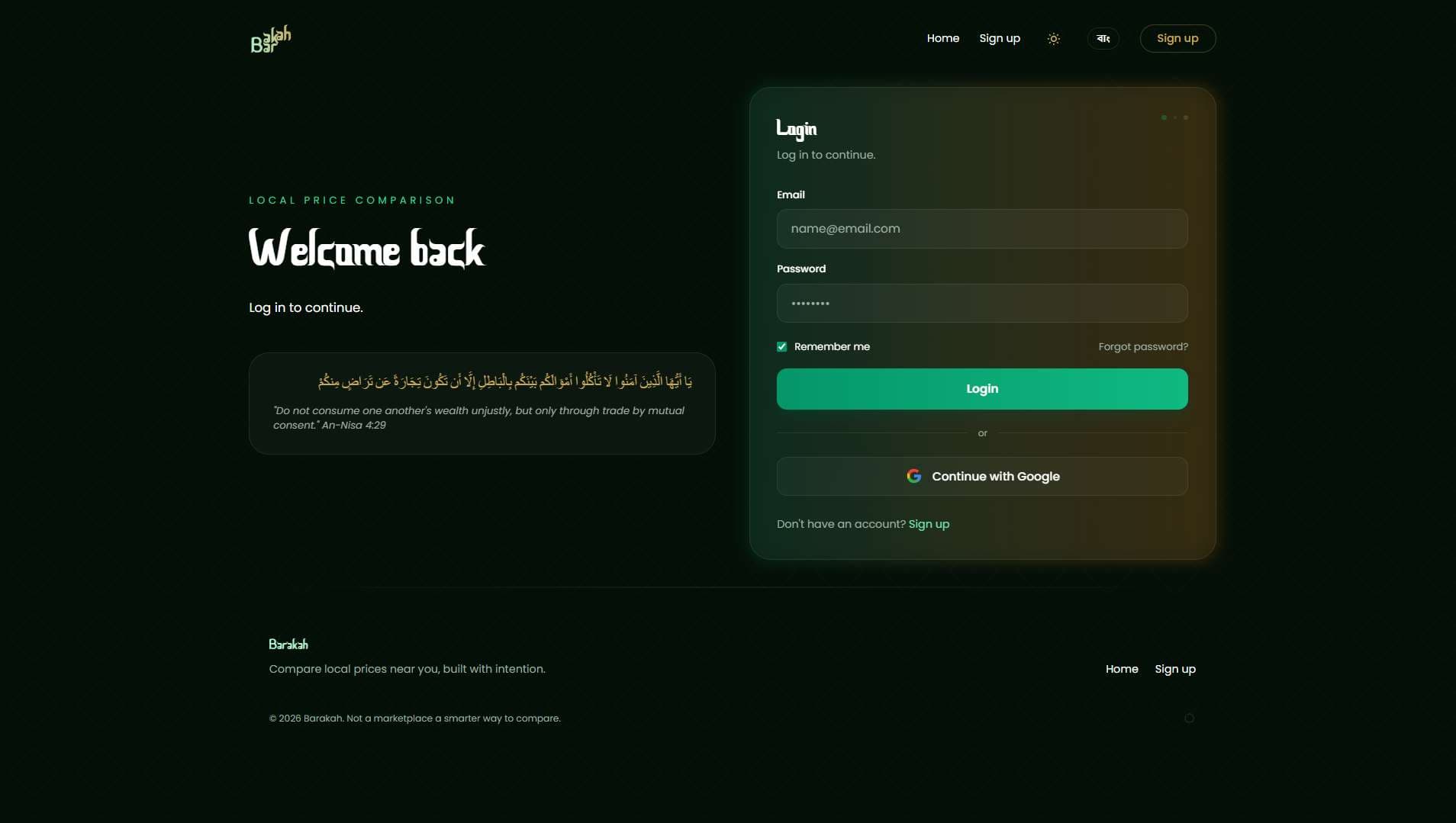 Barakah 3