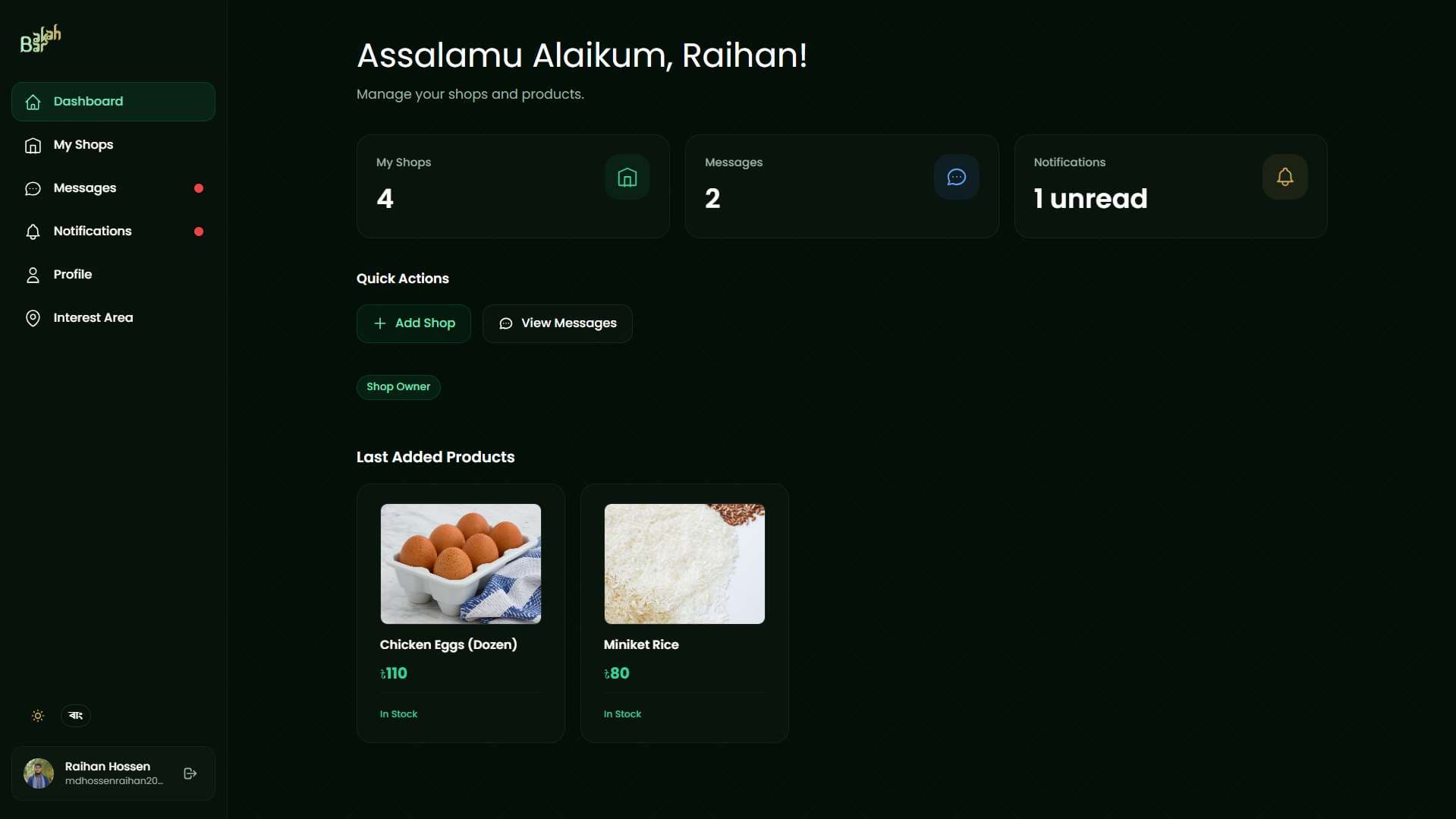 Barakah 4